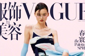 Vogue China February 2025 : He Cong by Xuchuang