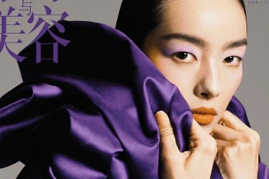 Vogue China May 2025 : Fei Fei Sun by Zhong Lin